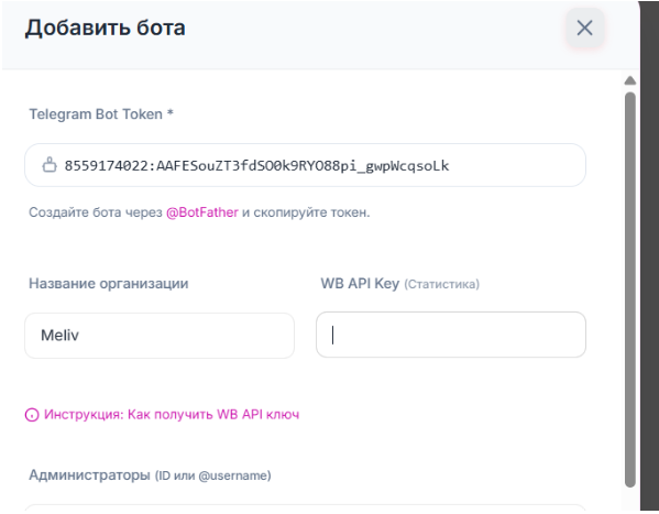 Step 4 Token Get